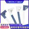 Accesorios para Ventanas de Pantalla Magnética Tira de PVC Ranura Tira Decorativa Tira de Plástico PE Tira Selladora para Mosquitera Invisible Tira Extruida de PE