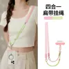Nuevo Cordón para Teléfono Móvil Cuatro en Uno Correa Cruzada Multifuncional Moda Sensación de Alta Gama Colgante para Cuello Muñeca Cordón para Teléfono Transfronterizo
