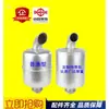 Silenciador Tubo de Escape Chimenea para Motor Diésel Jiangsu S195/ZS1100/S1105/S1110/ZS1115