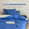 Juego de Cuatro Piezas de Algodón Rayado y Bloques de Color con Textura, Estilo Minimalista, Absorbe la Humedad, Transpirable, Algodón Puro, Juego de Ropa de Cama Suave y Cómodo