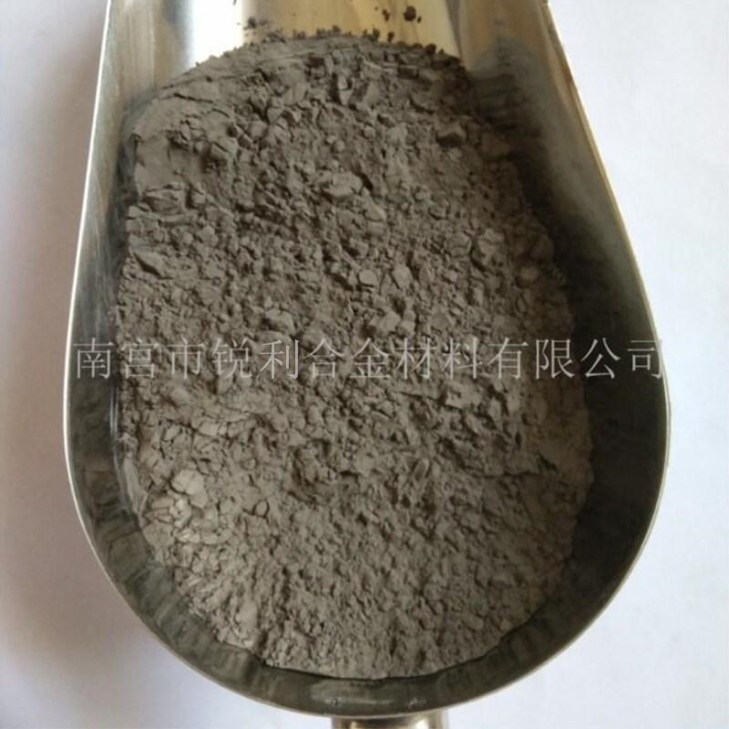 钴粉