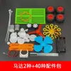 Conjunto de Acessórios de Engrenagens Plásticas Pinhão de Nylon Polias DIY Feito à Mão Pacote de Brinquedo de Motor Pequeno Carro Pequeno