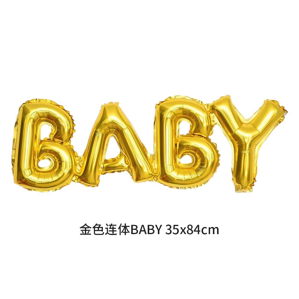 金色连体BABY