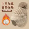 Nuevo Gorro de Punto de Invierno para Mujer, con Forro de Felpa y Engrosado, Gorro de Lana para Otoño e Invierno para Madres, Gorro Cálido con Protección para los Oídos para Ciclismo y a Prueba de Viento