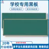 Excelente suministro de productos pizarra curva para enseñanza de pared grande verde pizarra magnética sin polvo colgante pizarra curva