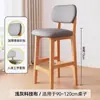 Silla de Barra, Silla para Barra de Casa, Taburete Alto de Madera Maciza, Silla Comercial para Recepción, Taburete Alto con Respaldo para Isla, Silla de Barra para Cajero