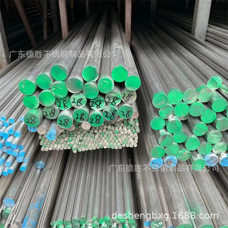 不锈钢棒
