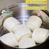 Pan al vapor de leche Shu Hui Niu Xiao Bai 300 g/bolsa desayuno nutritivo para niños caja de pan al vapor Niu Xiao Bai medida estándar 28 bolsas