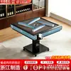 Máquina de Mahjong Xuanhe Sakura Totalmente Automática com Asas Giratórias para 4 Pessoas, Dupla Utilização como Mesa de Jantar, Silenciosa, Dobrável, com Aquecimento