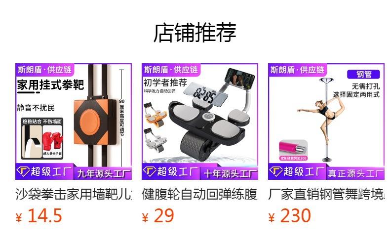 Não pode ser clicado no estado de visualização. Após a publicação, você pode clicar para ir para a página do produto correspondente.