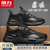 Sapatos de puxar para trás sapatos esportivos masculinos verão respiráveis leves sapatos de corrida antiderrapantes resistentes ao desgaste sapatos esportivos masculinos M