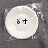 Plato de Papel Desechable Plato Blanco para Cena Plato Pequeño de Papel 56789 Pulgadas Tenedor Cuchara Plato para Pastel Tenedor Plato Pintado a Mano para Niños