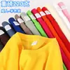 Camiseta blanca al por mayor de fábrica transferencia de calor por sublimación pintada a mano algodón modal manga corta secado rápido malla camiseta niños