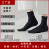 Calcetines Personalizados Calcetines de Media Caña Personalizados con Logo Fabricante de Calcetines Personalizados Oem Calcetines de Algodón para Hombre Primavera y Verano Desodorantes Antibacterianos Calcetines para Hombre