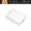 Caja de plástico PP joyero caja de embalaje translúcida multiespecificación caja de material pequeño caja de almacenamiento blanca con tapa