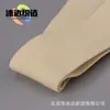 Cintura de Pantalones de Yoga Coloridos, Banda Elástica Abierta de Alta Elasticidad de 4.0 cm, Banda de Recorte para Dobladillo de Pechera Deportiva en Forma de Y de Poliéster