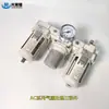 Processador de Fonte de Ar de Três Peças Ac2000-02 Ac3000-02 Ac3000-03 Válvula Reguladora de Pressão Ac4000-04