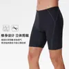 Traje de baño profesional de entrenamiento anticloro para piscina de pierna media para hombre, traje de baño de cinco puntos, traje de baño competitivo