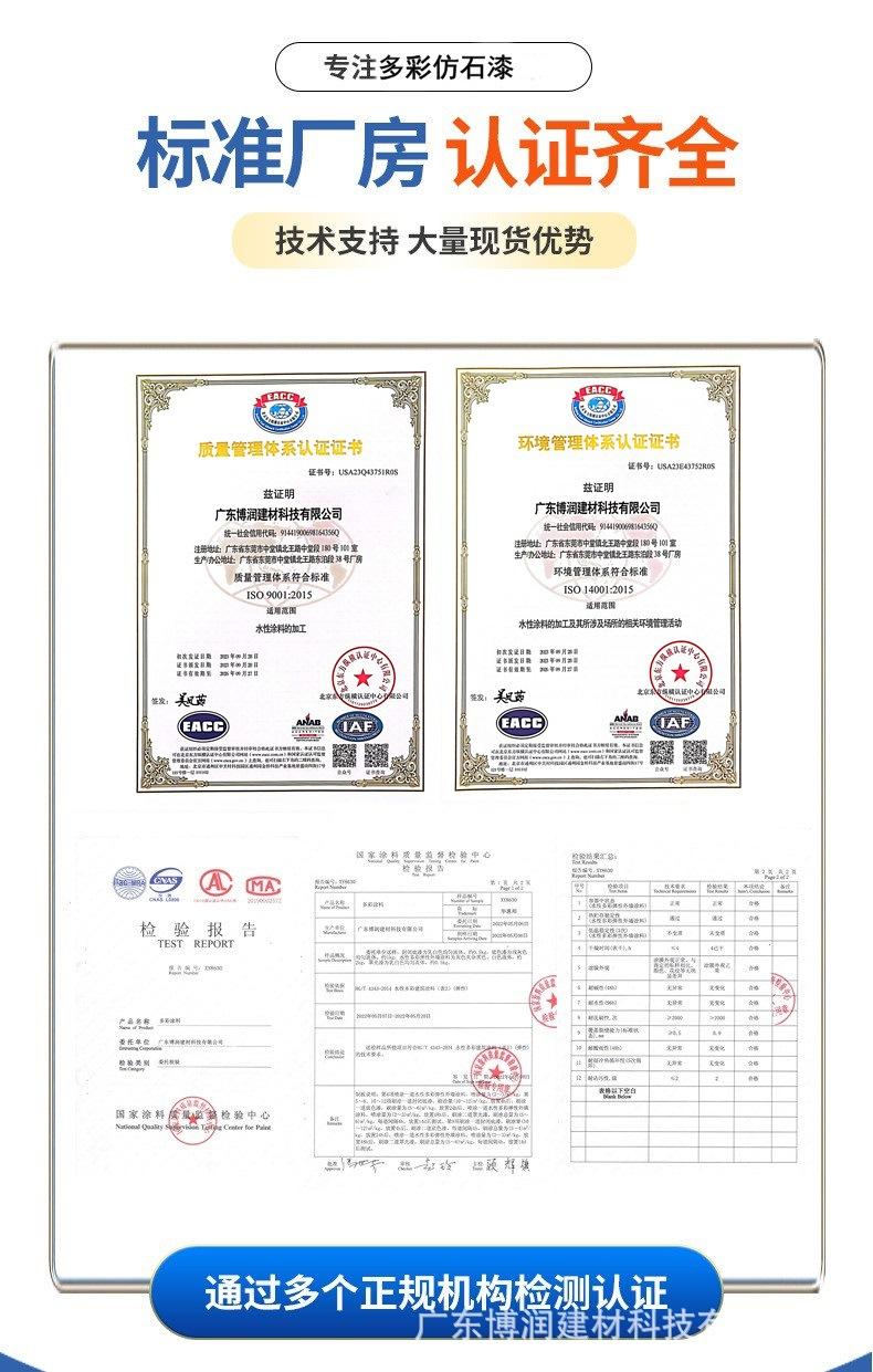 ISO.检验报告