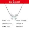 Xiaohongshu Collar Sencillo de Mariposa Cadena para Clavícula Plata 925 Sin Desvanecimiento Elegante Versátil Lujo Ligero Cadena para el Cuello de Alta Calidad Venta al por Mayor