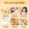 Fideos Instantáneos Auténticos de Camote con Palo de Hierro, Masticables, Suaves y Nutritivos, Sustituto de Comida para el Desayuno, Snack Oficial para Noches Tardías en el Dormitorio, Tienda Oficial Principal