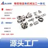 Ningbo Maquinado CNC Acero Inoxidable Accesorios de Tubería de Instalación Rápida Accesorios de Tubería de Acero Inoxidable Grado Sanitario Conector en T