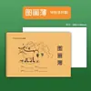 Livro de exercícios de redação 16k para alunos do ensino fundamental e médio de Ningbo, livro ilustrado de redação, exercícios de matemática, redação em inglês