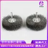 Cepillo de Alambre de Acero de Alta Resistencia con Mango de 2 Pulgadas 6 mm, Rueda de Alambre de Acero Engrosada para Eliminar Pintura, Óxido, Corrosión, Rueda de Alambre Grueso de Acero al Carbono