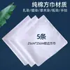 Tecido estampado azul pacote de material DIY tipo tie-dye molde oco para tingimento com pasta molde padrão de tingimento com cera artesão Maitai Bao