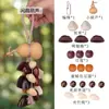 Kit de Chaveiro DIY com Som de Sino de Vento Feito de Casca de Frutas, Pingente Semi-Acabado Artesanal Atacado