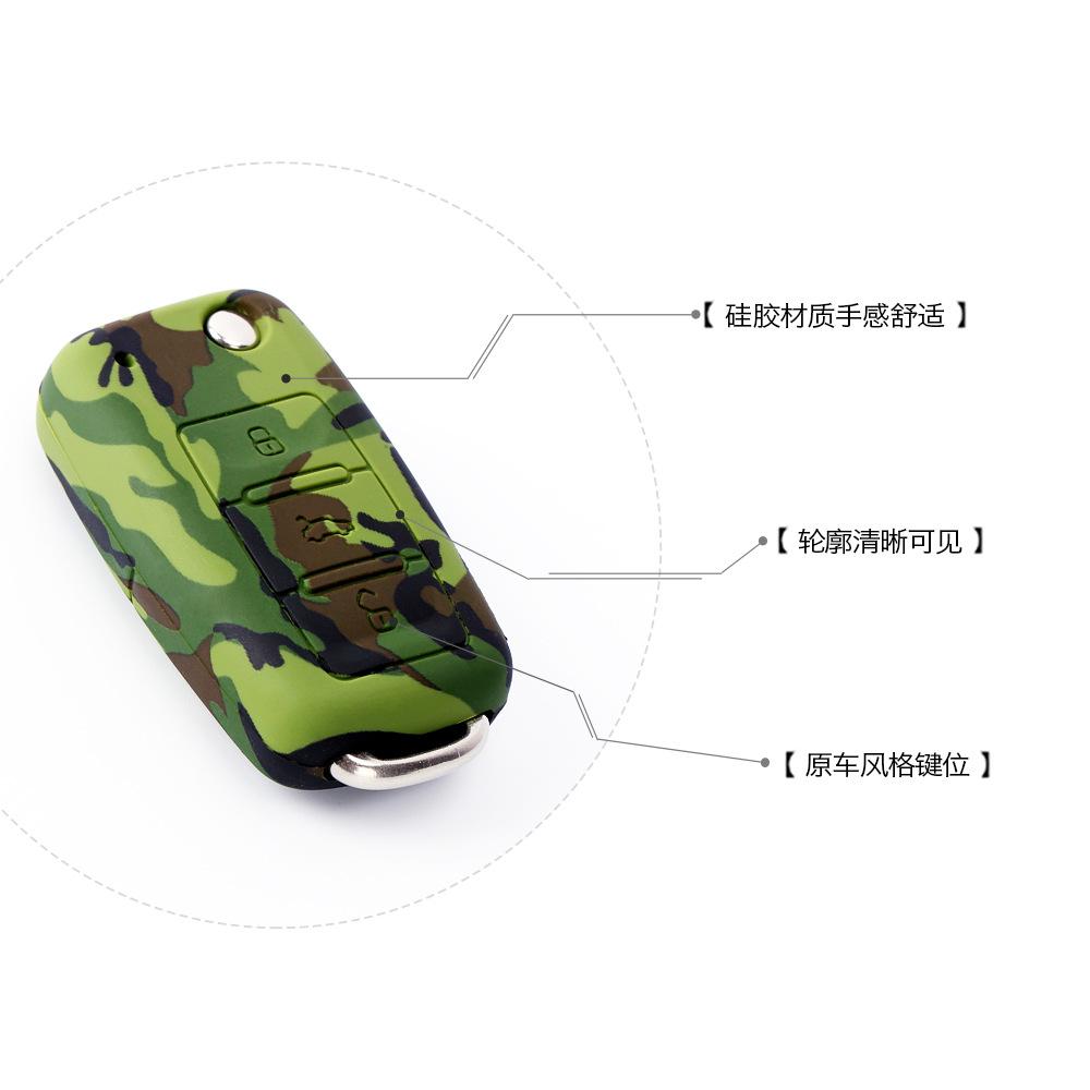 大众斯柯达折叠3键无车标多款水转印迷彩