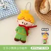 Tengyi Original Linda Muñeca Trabajadora de Vaca y Caballo Colgante Pareja Mejor Amigo Llavero de Mochila Decoración Adorno Colgante Juguete
