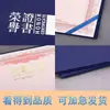 Juego de Portacertificados de Honor Dorado Perlado Estampado, Portacertificados de Premiación Vertical Personalizado al por Mayor con Páginas Interiores Imprimibles