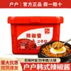 Frete Grátis Molho de Pimenta Caseiro 500g Molho Coreano de Pimenta para Bibimbap em Panela de Pedra, Bolo de Arroz Frito, Tempero para Hot Pot, Molho de Pimenta