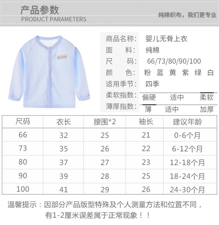 上衣-详情_02.jpg