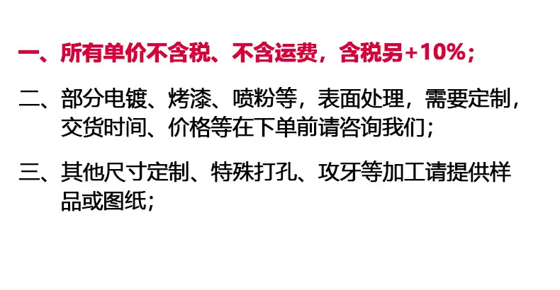 2订购须知.jpg