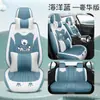 Cojín para asiento de coche de invierno de felpa corta cojín de asiento de invierno cálido grueso caricatura lindo universal para damas funda de asiento integral