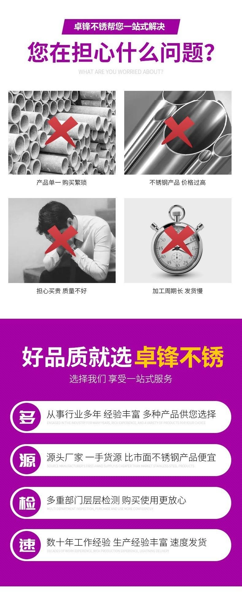 无缝管3.jpg