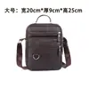 Bolso de Hombro Suave de Cuero Genuino con Múltiples Compartimentos Mochila Estilo Coreano Piel de Vaca Capa Superior Bolso Nuevo para Hombre Casual de Negocios Bolso Cruzado