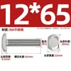 Tornillos en T de Acero Inoxidable 304 Tornillos de Placa de Presión con Ranura en T Pernos Gb37M5M6M8M10M12M16M20Mm