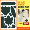 Tecido para reparo de jaqueta puffer adesivo patches cartoon criativo padrão de área grande patch para reparo de roupas rasgadas patch de reparo
