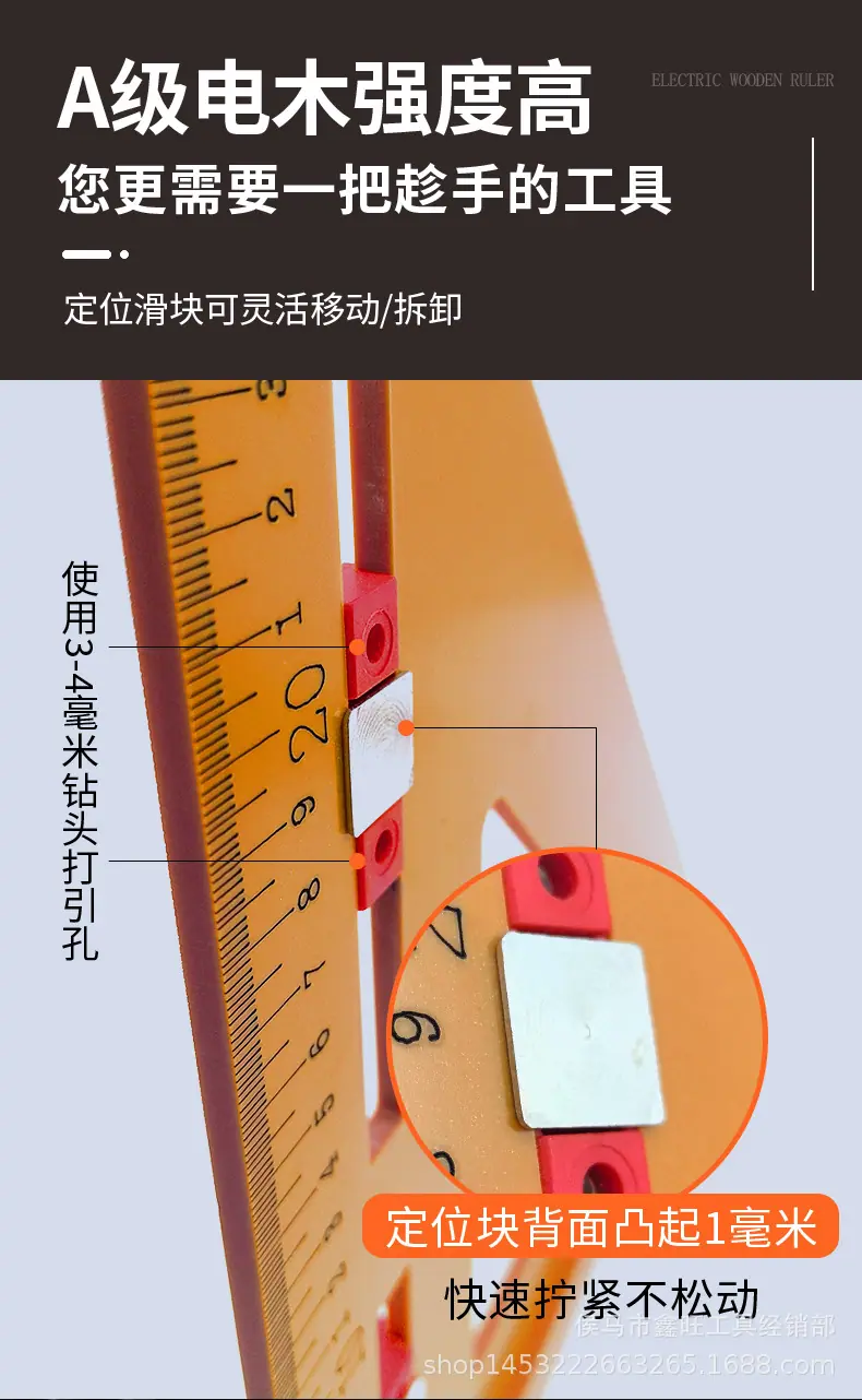 二合一电木尺_09.jpg