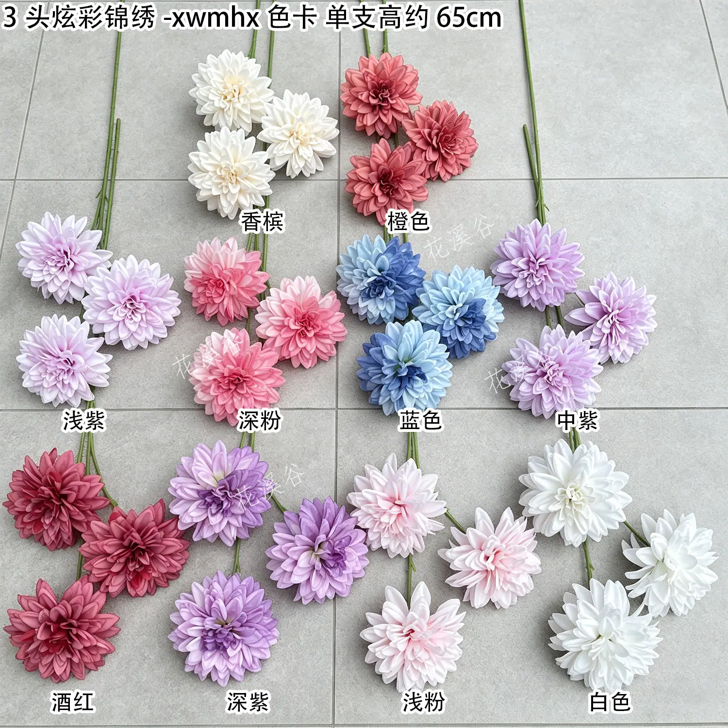 3头炫彩锦绣-xwmhx 花溪谷.jpg