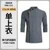 Ropa de Trabajo de Chef para Hombre de Manga Larga Hotel Restaurante Cocina Privada Ropa de Trabajo para Mujer Se Puede Imprimir Logo