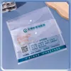 Carpeta de plástico para documentos engrosada, impermeable, con cierre de broche, tamaño A4 transparente, para guardar archivos y papelería, adecuada para estudiantes, con opciones para imprimir logotipos y publicidad.