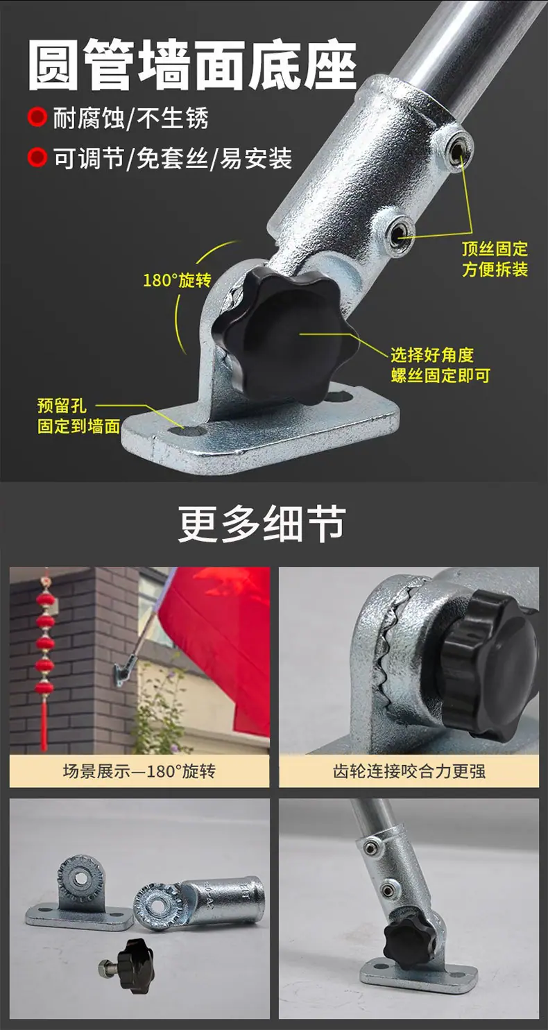 180°可调底座_02.jpg