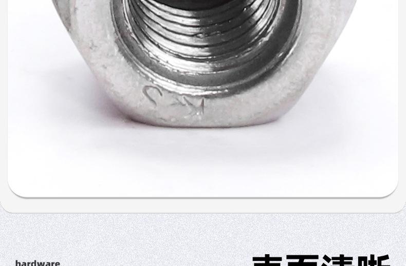 304不锈钢矮型盖形螺母_03_06.jpg
