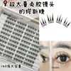 Pestañas postizas de súper volumen con una estética clara y pura, creando un look duradero y elegante que es fotogénico y llamativo