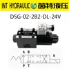 Válvula Direccional Solenoide Hidráulica Dsg-02-3C2/3C4/3C6/2B2/03-3C2/3C6/3C4/Válvula Hidráulica