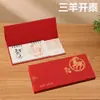 Dituo 2027 Año del Cordero Caja de Regalo Calendario de Escritorio Nuevo Estilo Chino Regalo de Negocios Calendario de Escritorio